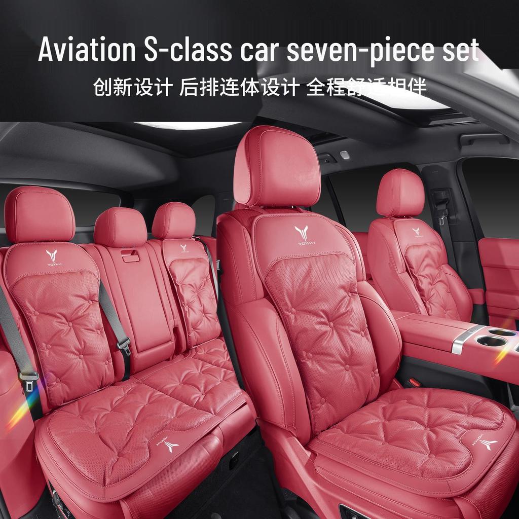 Universal Four-Season Seat Cushion for Voyah FREE/Dreamer/Zhiguang Cars