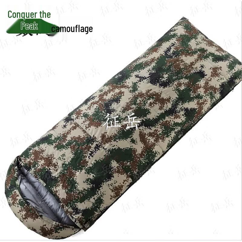 Zhengyue Envelope Down Sleeping Bag