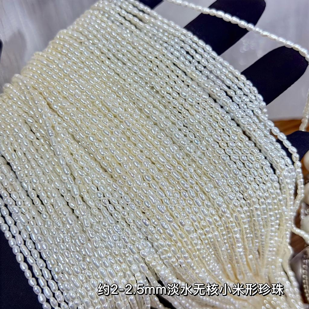 The source of Zhuji is even smaller than a grain of rice22.5mm Natural freshwater seedless millet pearls, semi-finished for stringing diy Raw