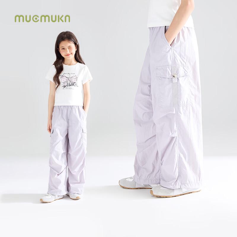 

Mucmukn Girls Lightweight Quick-Dry Casual Cargo Pants 140CM
