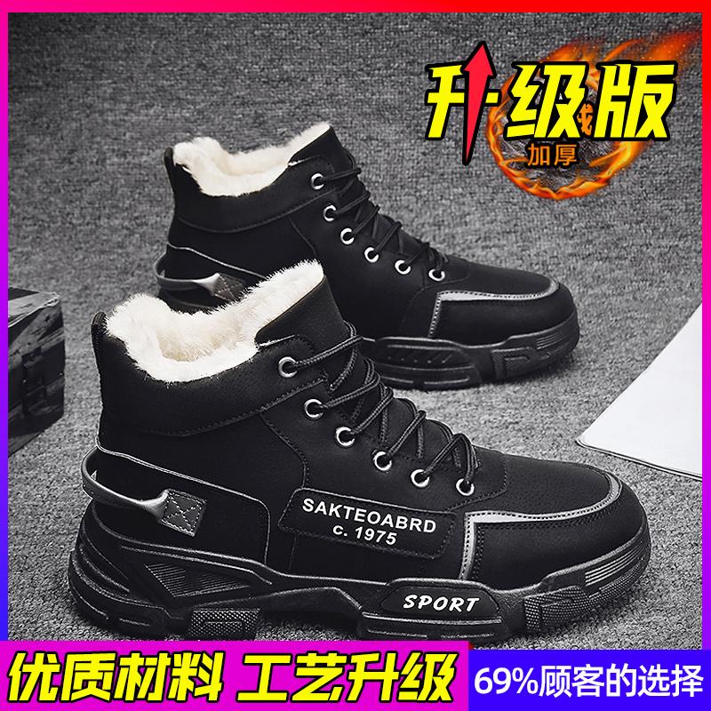 Schneestiefel Winter Neu Pelz Integriert Fleece Verdickt Baumwolle Stiefel Warme Baumwollschuhe