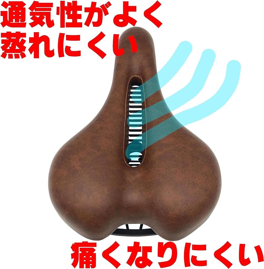 Noguchi Bicycle Sports Saddle City Saddle TTM001 Breathable Shock Absorbing Brown Small