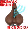 Noguchi Bicycle Sports Saddle City Saddle TTM001 Breathable Shock Absorbing Brown Small