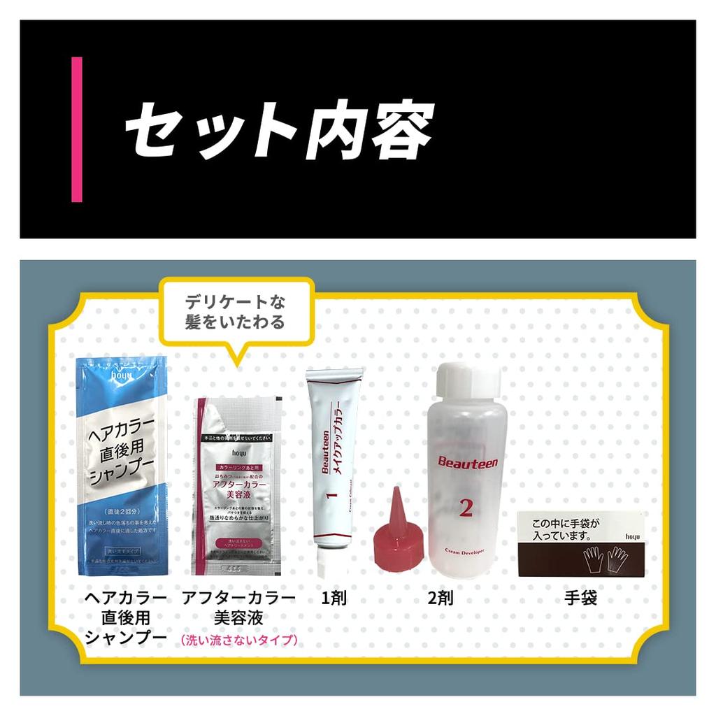 Beautyne Makeup Hair Wild Red Color, (x 1)