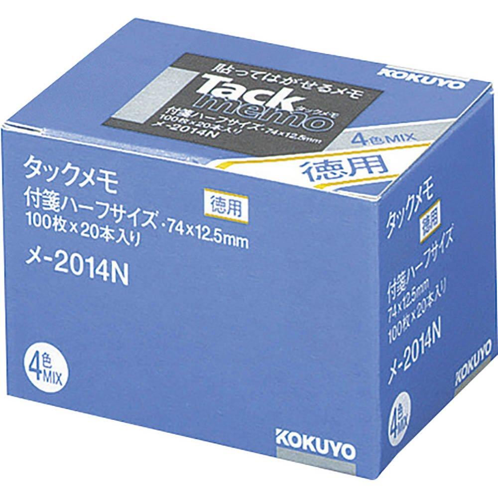 KOKUYO Sticky Tack 20 Notes, Memo, pads, 4-color mix, ME-2014N
