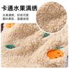 Pet Dog Winter Coat Four-Legged Fleece Outfit With Cartoon Fruit Embroidery Teddy Poodle Small Breeds