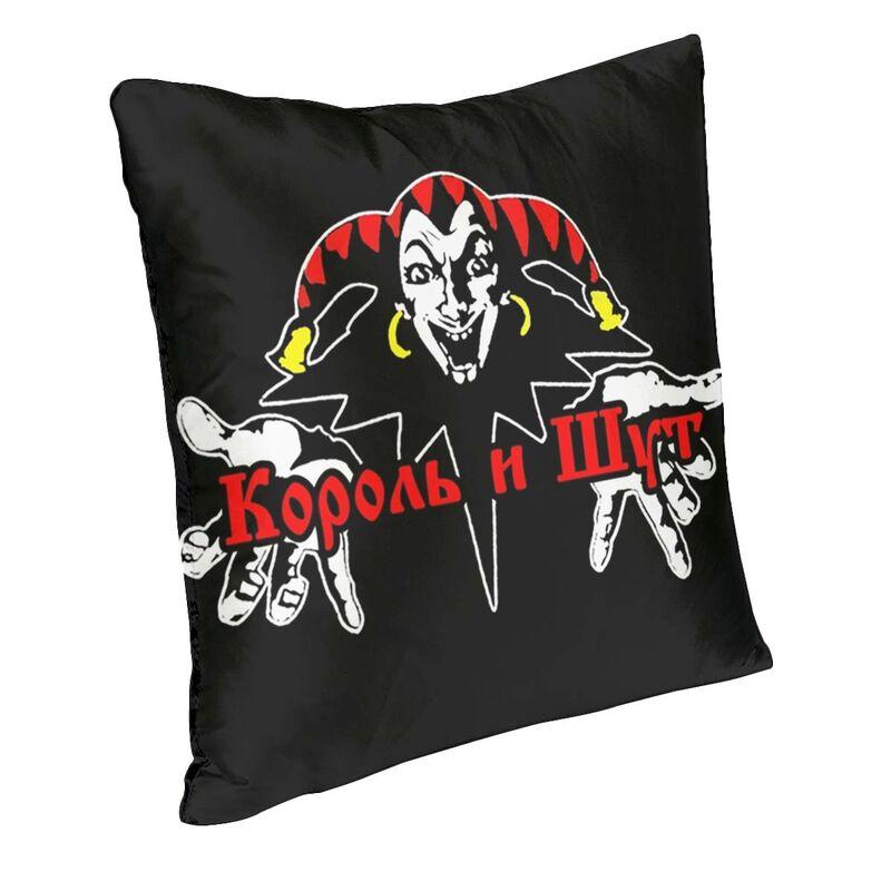 Korol I Shut Throw Pillow Case Decor Home Russian Horror Punk Band The King and Jester Modern Cushion Cover Velvet Pillowcase