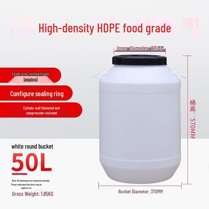 Hanyou Food Grade Sealed Plastic Storage Barrel