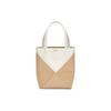 Fold Gold Logo Detachable Adjustable Shoulder Strap Glossy Calfskin Mini Handbag Women Handbag Soft-White Light-Brown A779V25X07-8487