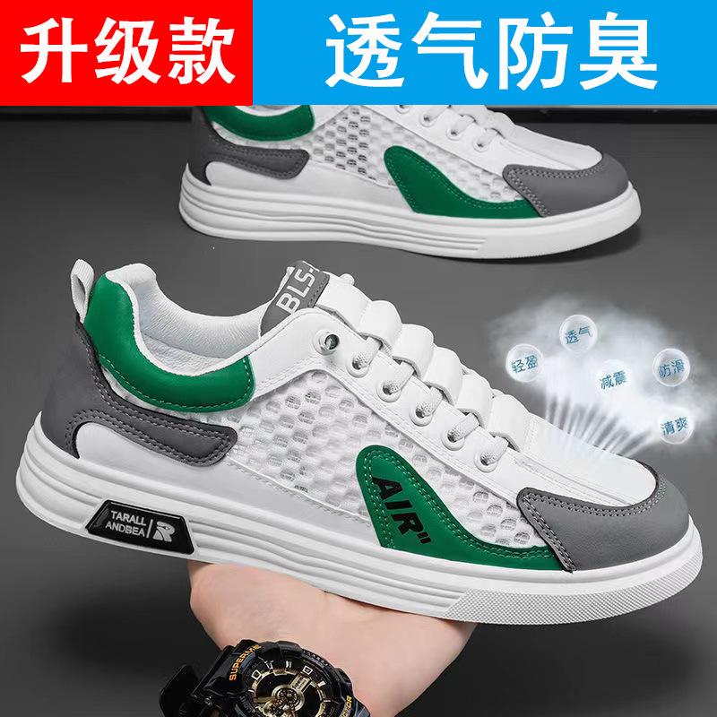 

Дырявые туфли мужские летние 2024 новые нескользящие сандалии приморский пляж водитель вождение рыбалка тапочки мужчины 44