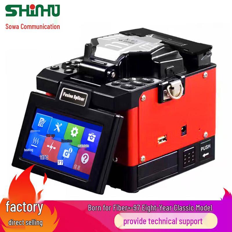 Shinho Automatic Fiber Fusion Splicer Series