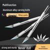 Aluminum Utility Pen Knife: Precision Carving, DIY Paper Cutter, Craft & Journal Blade Tool