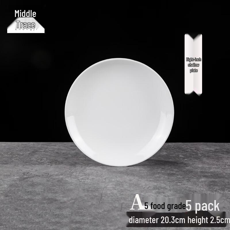 Zhongji A5 Food Grade Melamine Round Dinner Plates (5-pack) 8 inch