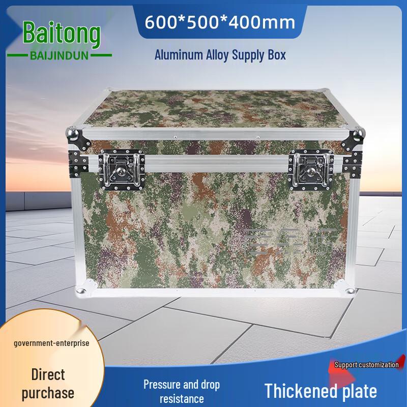 Транспортно-хранительный кейс из алюминиевого сплава 600x500x400mm (External)