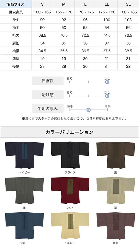 Kimono Japanese Clothes Purple [KYOETSU] Men's (M, Rat)