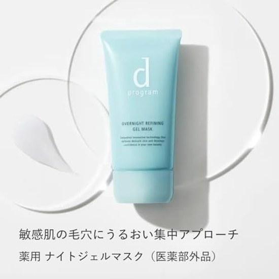 d Program Medicinal Night Gel Mask Pack Sensitive Skin / Low Irritation Pore Roughness Prevention Moisturizing Quasi-Drug Fragrance-Free Main Body 60g