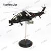 WZ-10 Attack Helicopter 1:48 Scale Die-cast Model