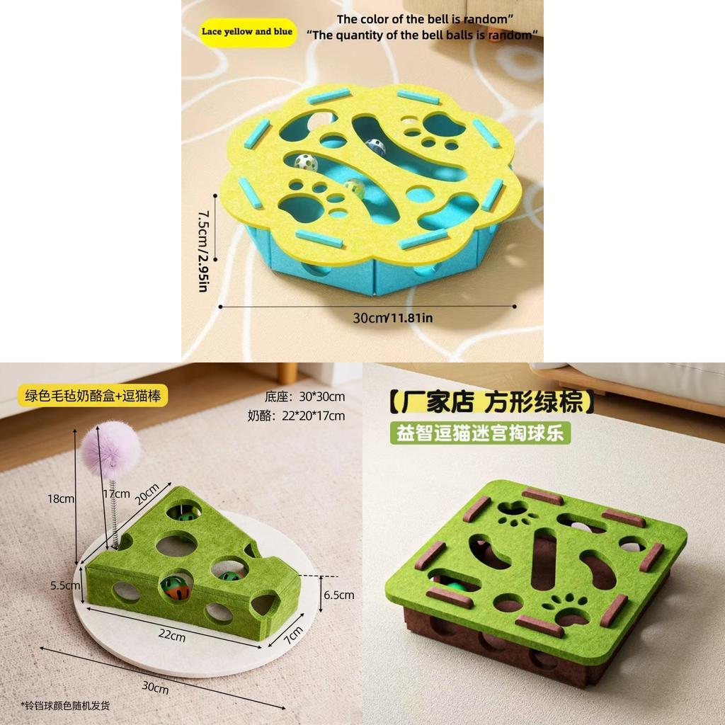 Feather Felt Cat Toy Set With Maze Balls For Interactive Play And Intelligence Development