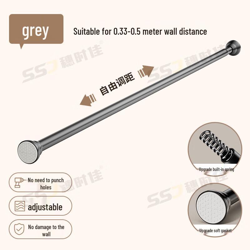 Suishijia No-Drill Telescopic Stainless Steel Rod