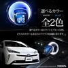 YOURS Toyota 50 Series Prius Shift Knob Illumination Shift Ring