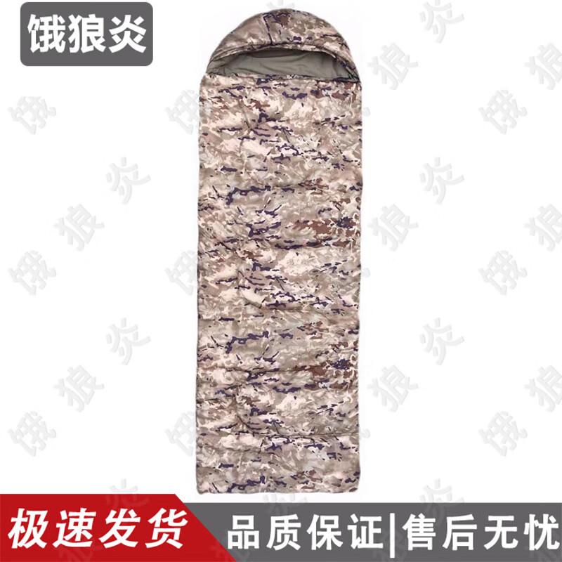 

Wolf Fire Camouflage Adult Sleeping Bag
