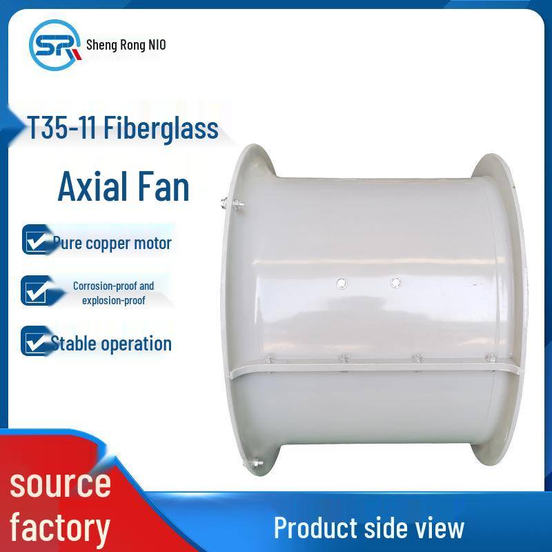 

T35-11 FRP Axial Flow Fan: Anti-Corrosion, Explosion-Proof Industrial Exhaust Fan E18 2.8#-4p