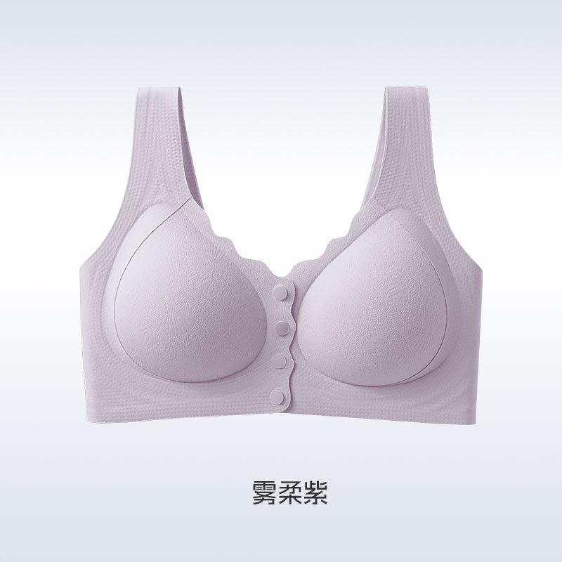 Front open buckle smooth face wide shoulder strap without steel ring, comfortable mother bra cover gathering vest type