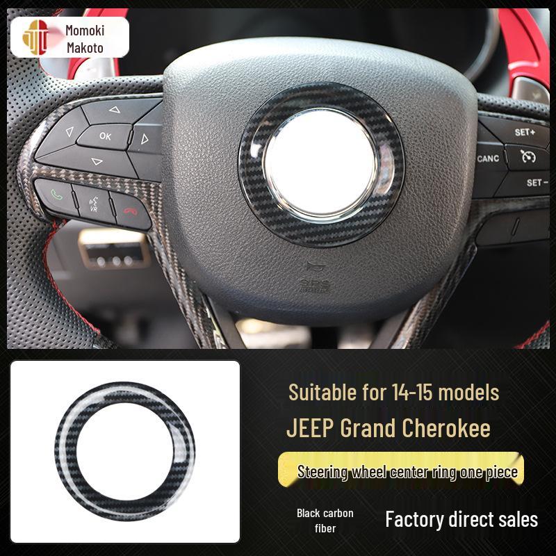 14-15 Grand Cherokee Carbon Fiber Interior Navigation Frame Trim