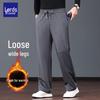 Loz Men's Silk-Blend Casual Straight-Leg Trousers
