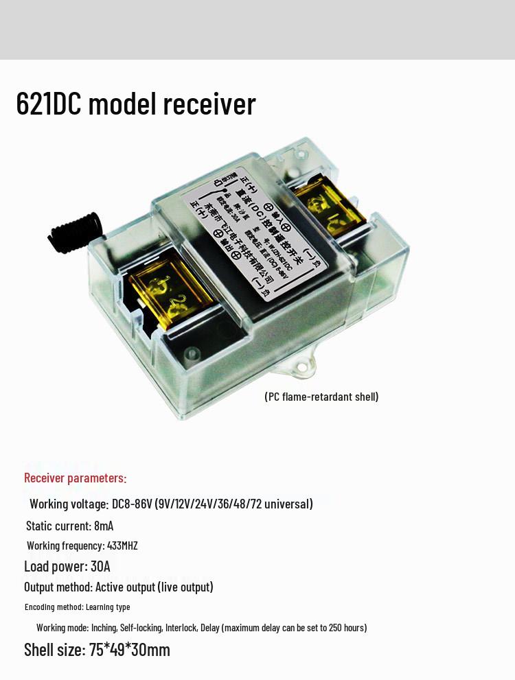 12V Wireless Remote Control Switch for Electric Lock Access