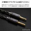 SoundsGood Anthracite Handmade Recable with Graphene Single Crystal for OCC Upgrade Replacement Cable Coating, High-Purity Copper, Earphones, Cable,