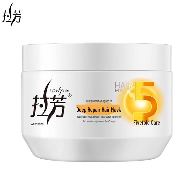 Lafang Smoothing & Repair Hair Mask