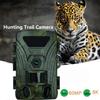 WiFi 8K HD Infrared Outdoor Hunting Camera with Screen