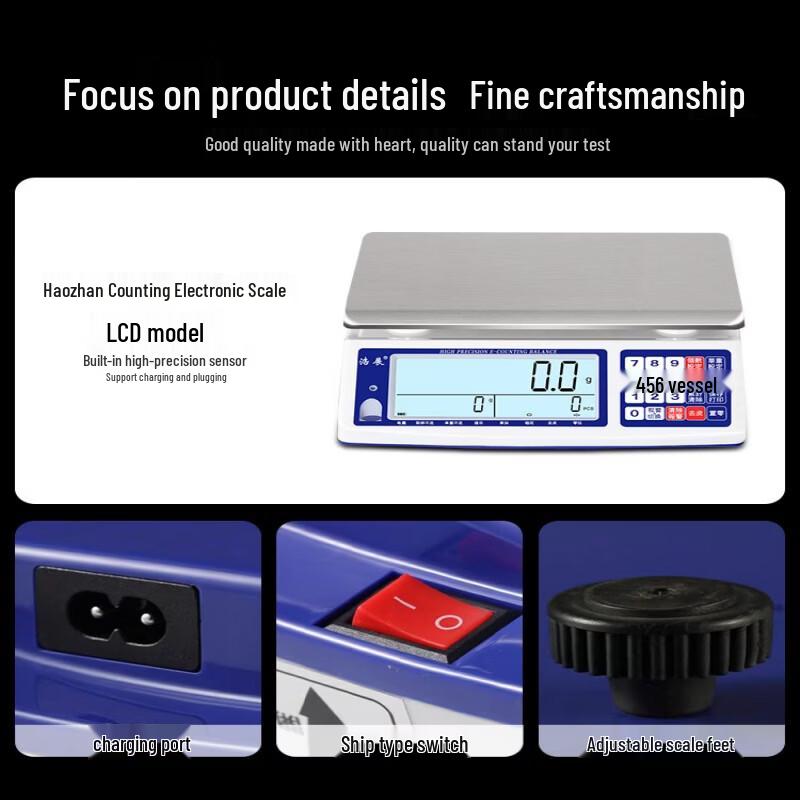 Haozhan High-Precision Electronic Counting Scale (CN version)