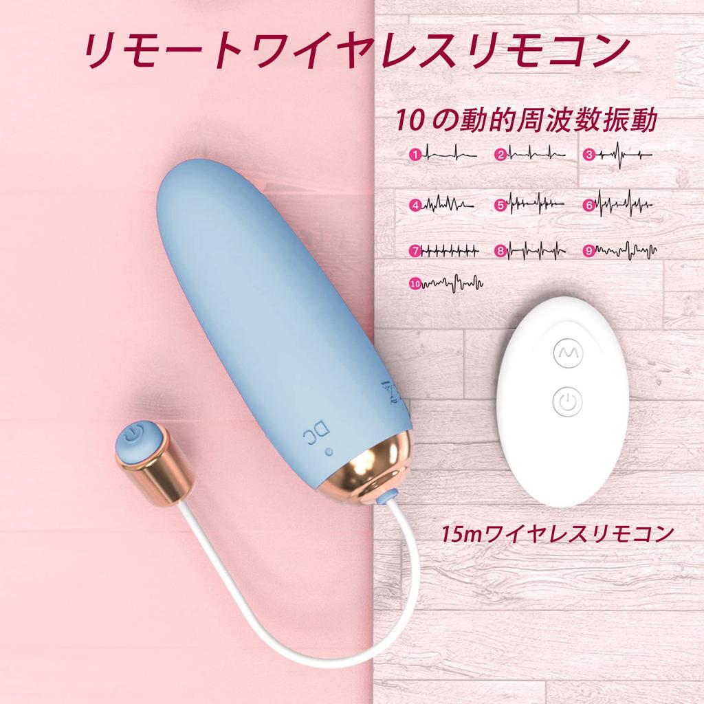 Vibrateur à rotor télécommandé Rotor sûr et confortable pour femmes Vibration puissante et silencieuse avec 10 fréquences dynamiques Adal Goods Femmes USB Silicone