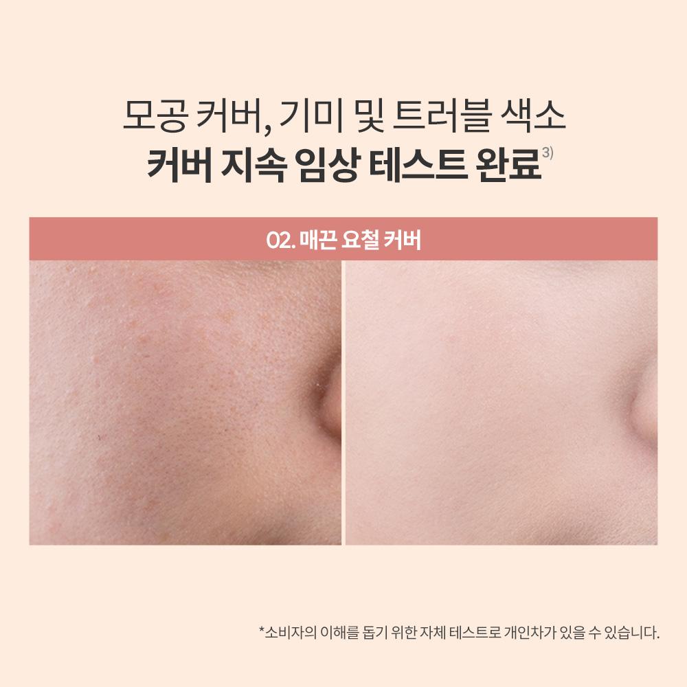 Banila Co Covericious Power Fit Foundation 21 Ivory 30ml – Long Wear, Smooth Finish, Korean