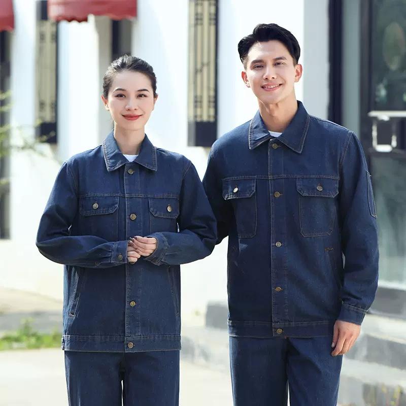 Spring Autumn Men's Workwear Suit Customized Electric Welding Stand Collar Denim Anti-Scald Wear-Resistant Labor Protection