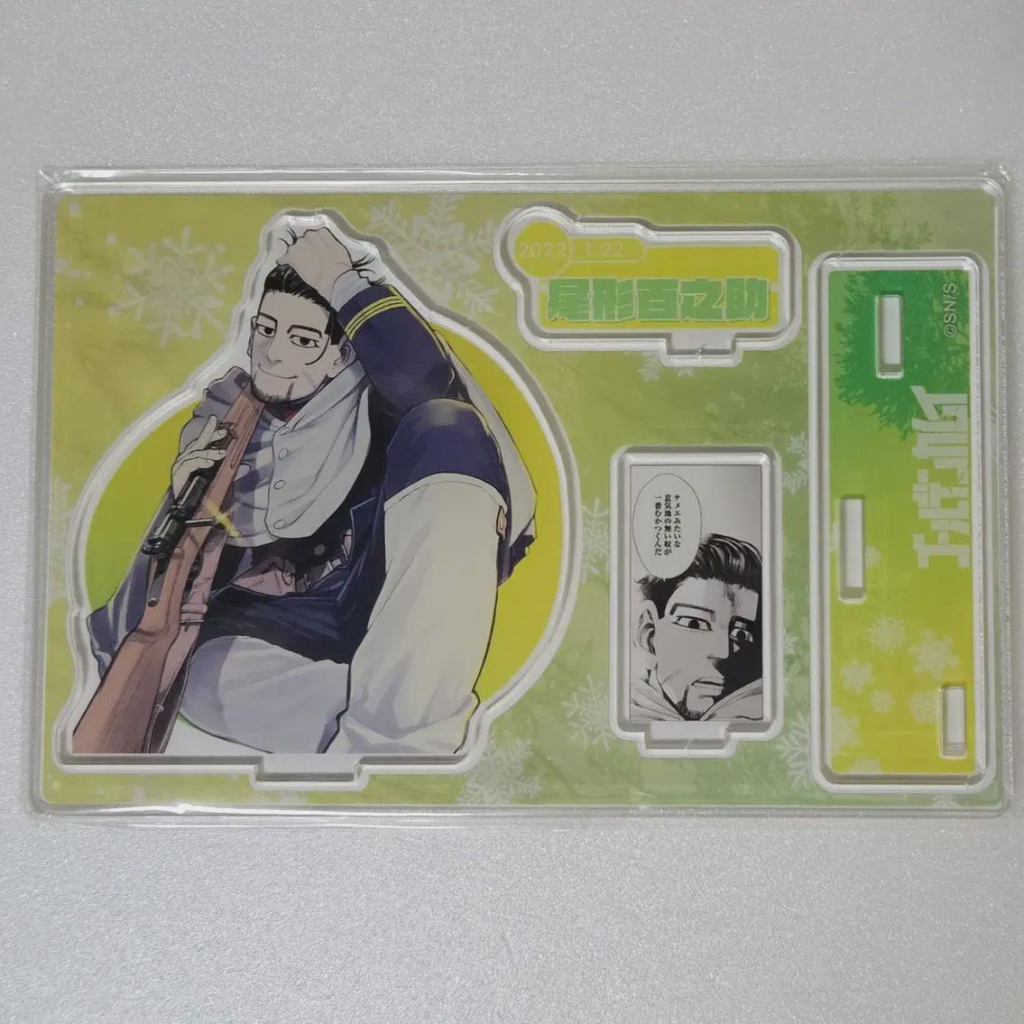 

(unopened) Golden Kamui Golka Ogata 2022 Birthday Diorama Acrylic Stand