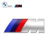BMW M-Series ABS Mudguard Rear Trunk Badge Sticker Fit E82 E90 E91 E92 E93 F30 E61 E64 F04 F15 E72 E83 E84 F10 F20 G30 G20