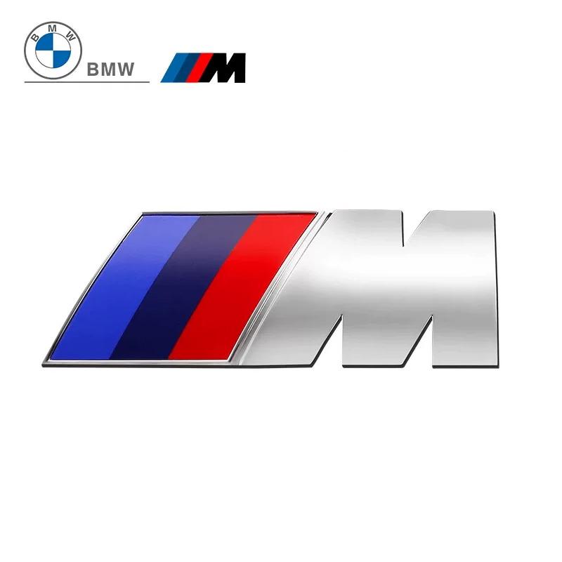 BMW M-Series ABS Mudguard Rear Trunk Badge Sticker Fit E82 E90 E91 E92 E93 F30 E61 E64 F04 F15 E72 E83 E84 F10 F20 G30 G20