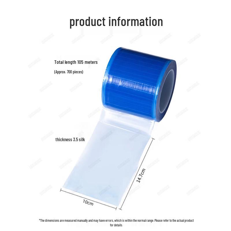 HKMRZ Disposable Blue Protective Film