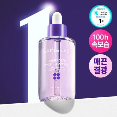 Barrierderm Fiala Ringer 70ml