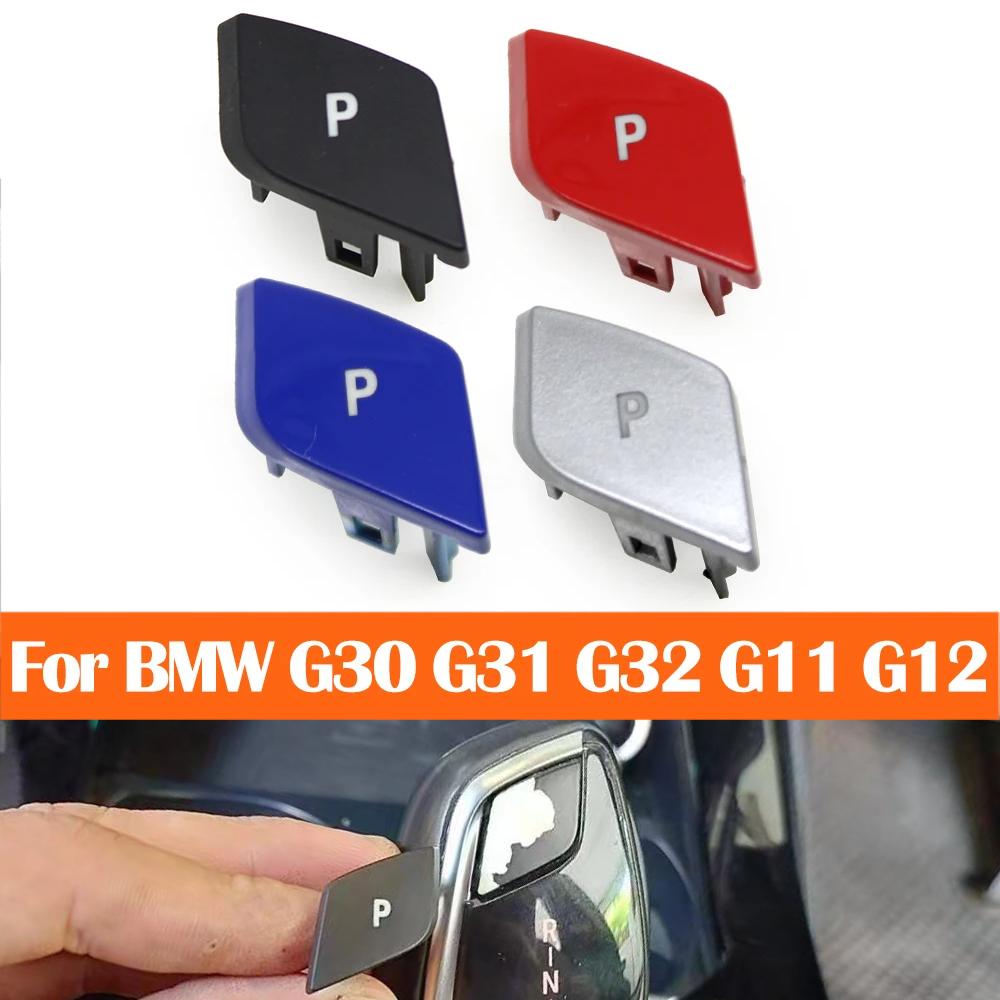 G30 G12 LHD RHD Car Gear Shifter Lever Auto Parking P Button Cover Cap Replacement For BMW 5 6 7 X3 X4 Series G31 G32 G11 G01