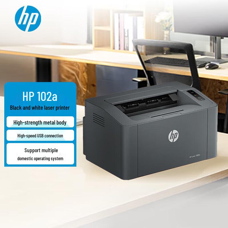 

HP LaserJet MFP 136wm Wireless Mono Laser Printer CN plug (adapter included)