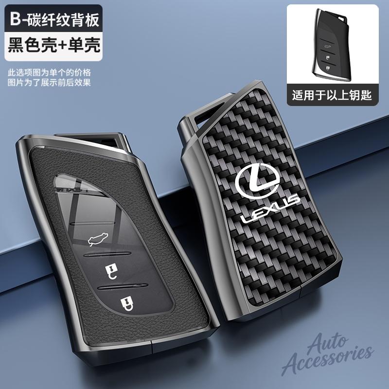2 3 4 Buttons Car Key Case Cover Fob Shell for Lexus UX ES UX200 UX250h ES200 ES300h ES350 US200 US260h Key Protection Accessory