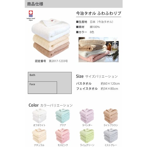 Imabari Certified Face Towels, hiorie Fluffy Ribbed Towels, Set of 3, Lavender, Made in Japan with Precious Extra-Long Staple Cotton, Absorbent, Imaba