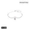 Swarovski [official Product Shopping Bag Included] Ariana Grande Capsule Choker