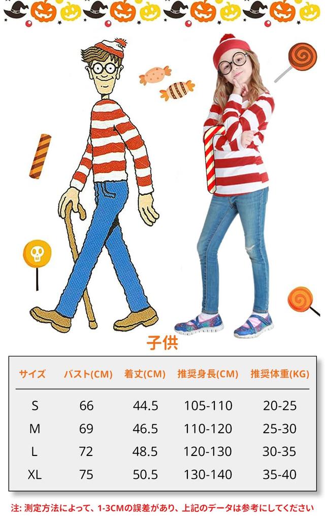 [DECEED] Halloween Cosplay Wally Costume, Where's Wally Outfit for Kids, Long Sleeves, Striped 3-Piece Set (Size S)