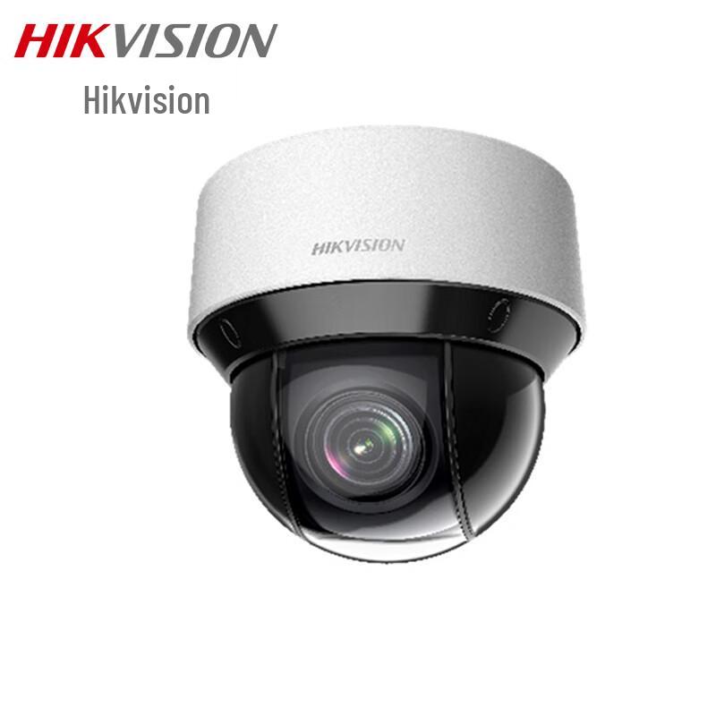 

Hikvision iDS-2PT7D23GT-DE 2MP PTZ Smart Dome IP Camera CN plug (adapter included)