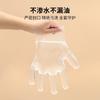 Disposable PE Food-Grade Gloves Kids Dining Table Use Thickened Durable Single Pack 100pcs